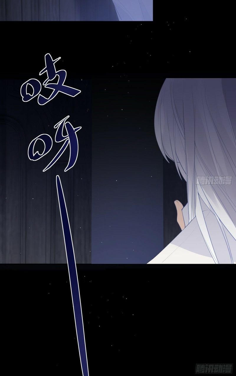 công lược của mami chapter 0 34