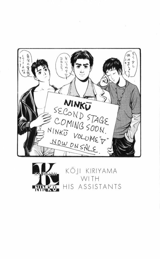ninku chapter 38 22