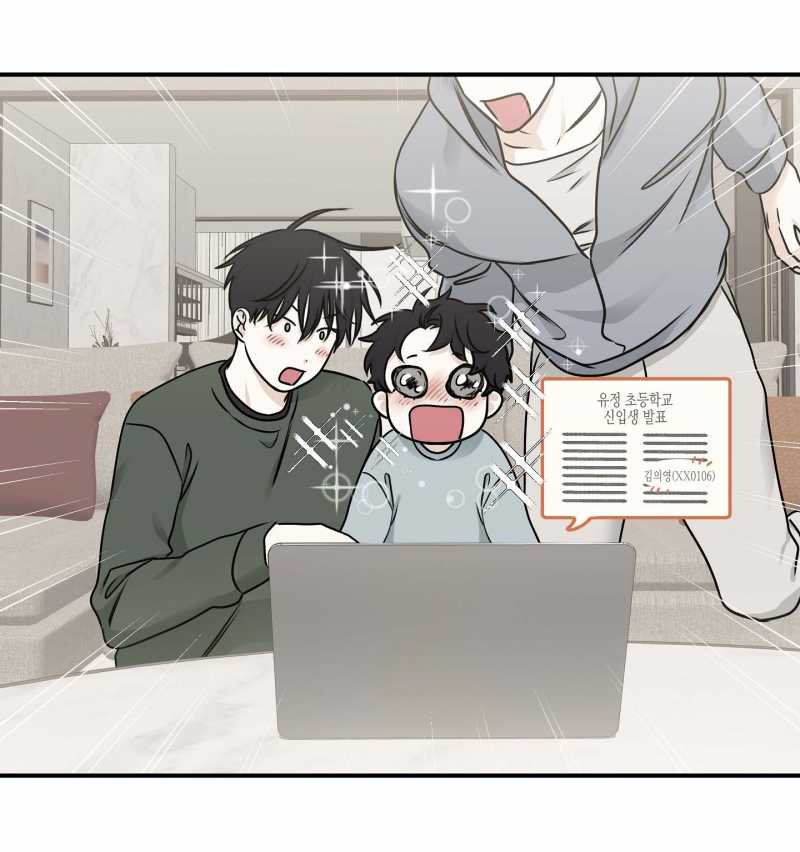 đêm bên bờ biển chapter 79.2 45