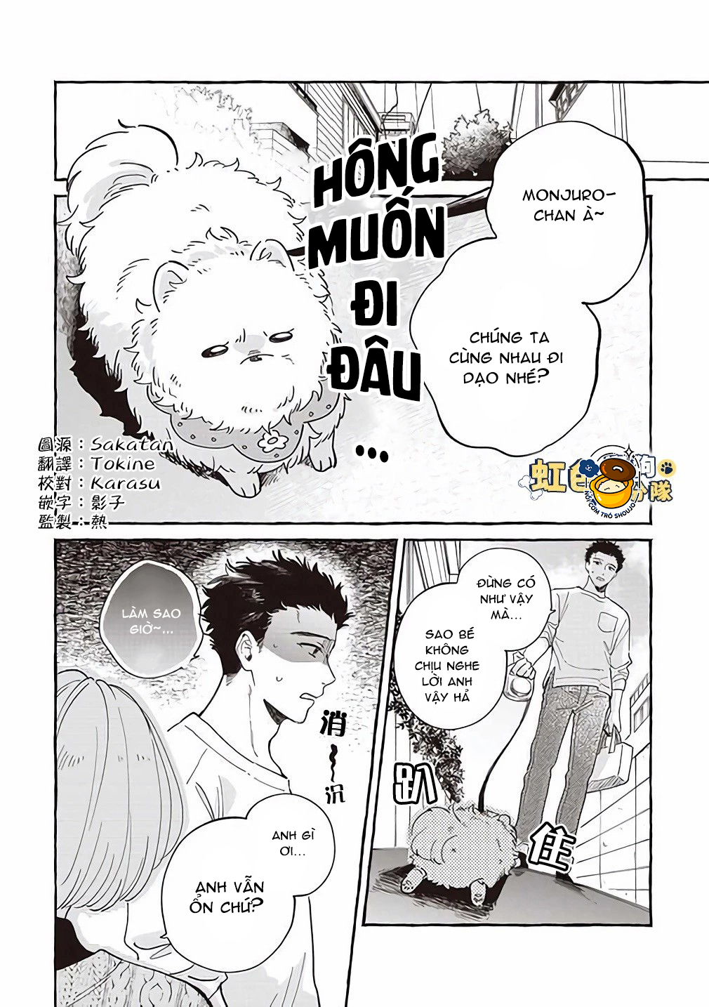 nhân duyên trái ngược của chó và người chapter 5 4