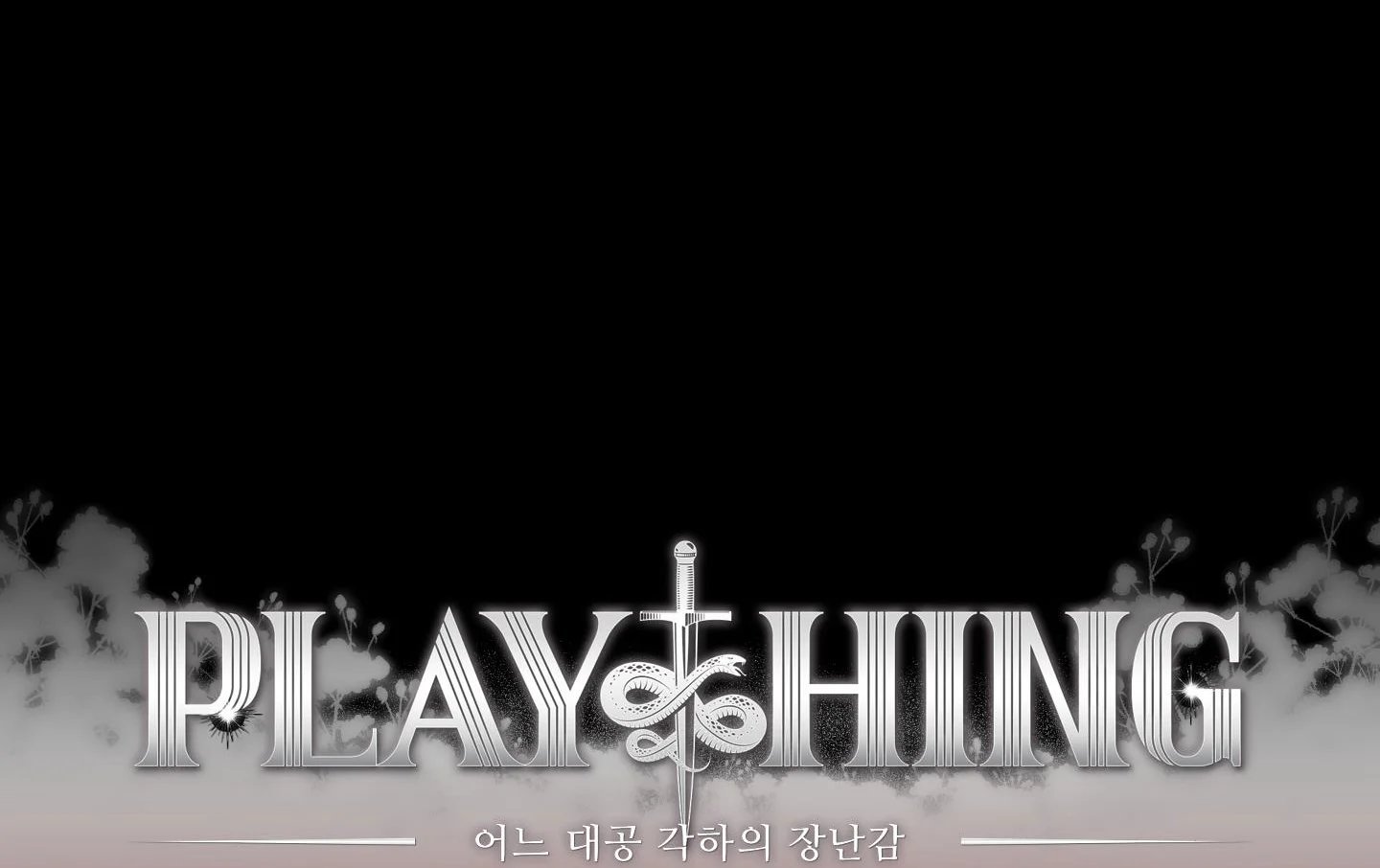 plaything - món đồ chơi của đại công tước chapter 38 42