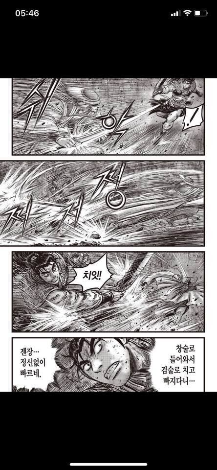 hiệp khách giang hồ m chapter 595 4