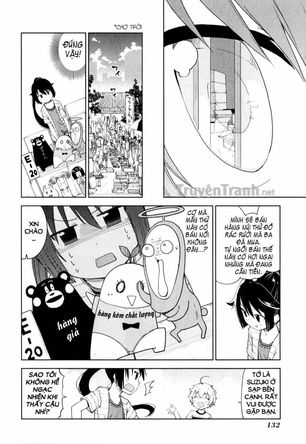 suzuki san no suzuki kun chapter 8 7