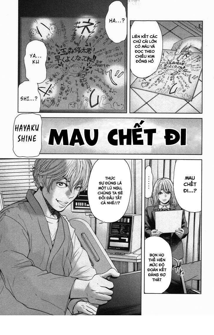 ikenie touhyou chapter 28 14