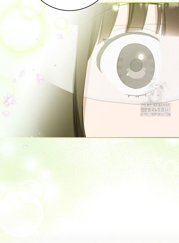 trở thành đứa cháu gái bị ghẻ lạnh trong gia tộc võ giả hùng mạnh chapter 67.2 26