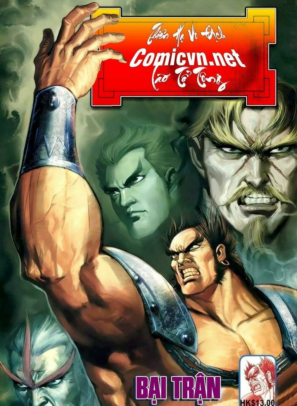 thiên hạ vô địch lão tổ tông chapter 73 1