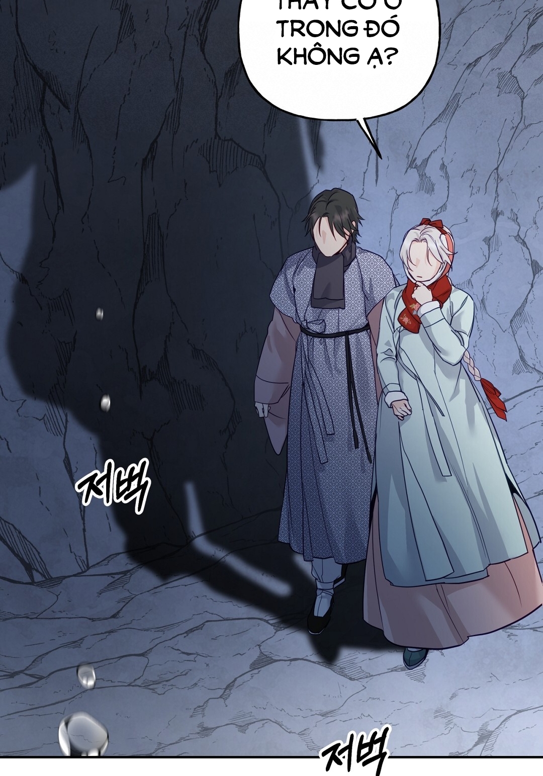 Khúc Nhạc Của Cầm Thú chapter 8.2 - Trang 7