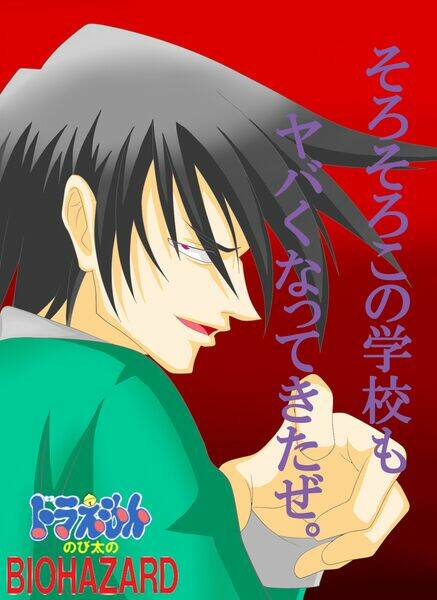 doraemon: nobita no biohazard chapter 2 27