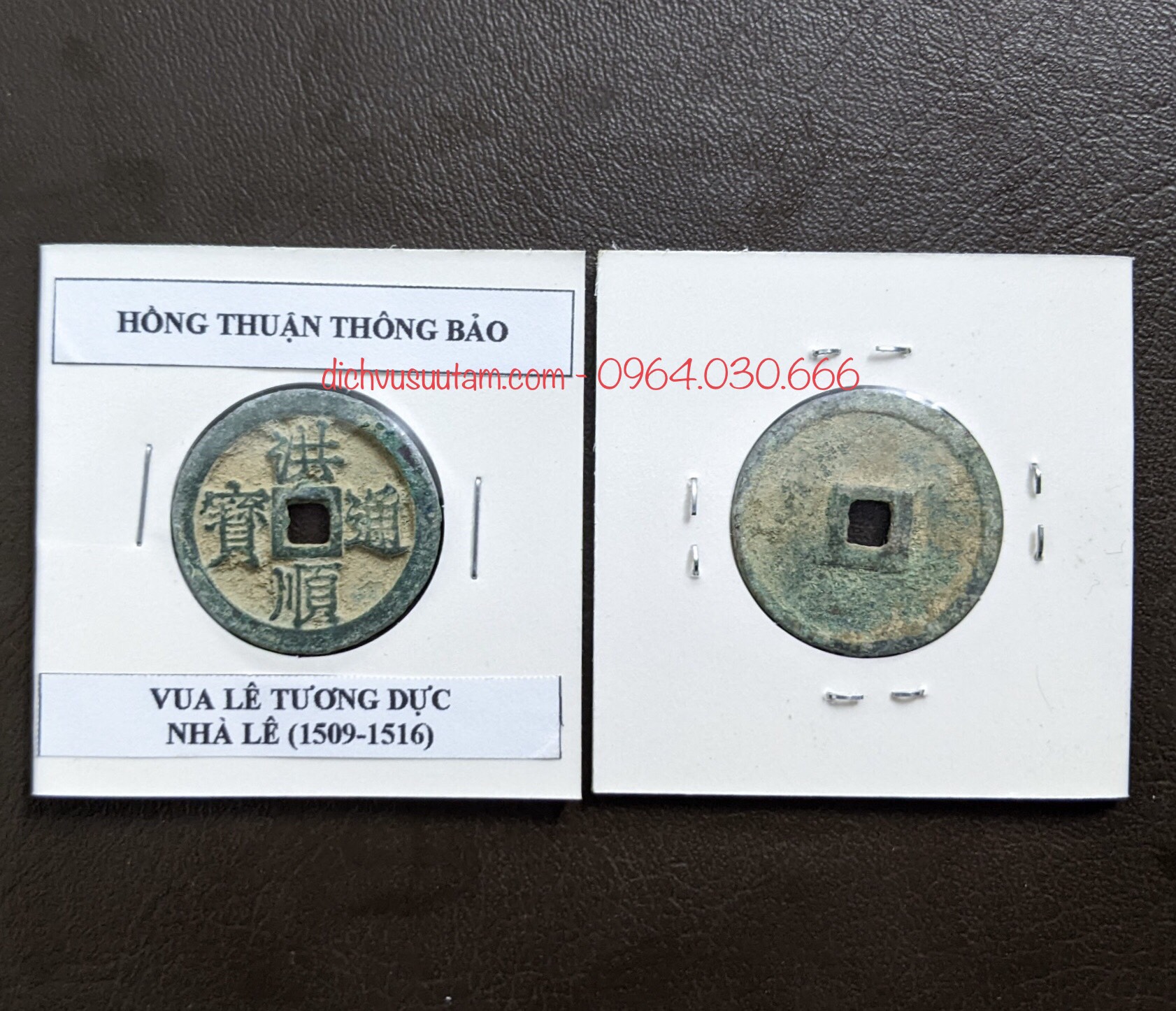 Xu cổ lỗ vuông Hồng Thuận Thông Bảo, vua Lê Tương Dực 1509-1516, nhà Lê Việt Nam