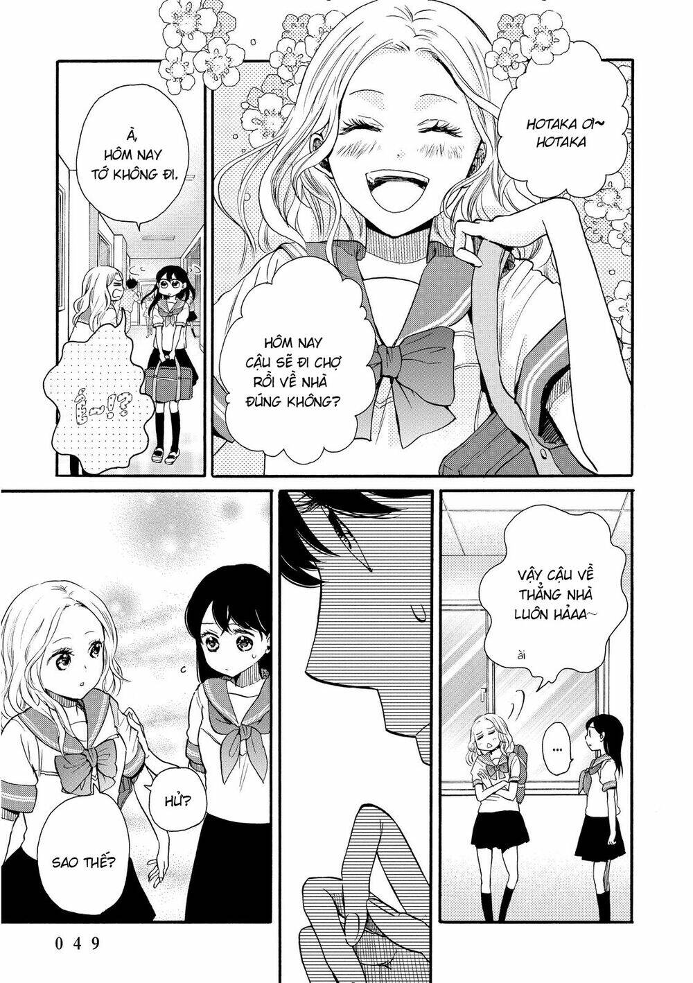 ohayou toka oyasumi toka chapter 14 18