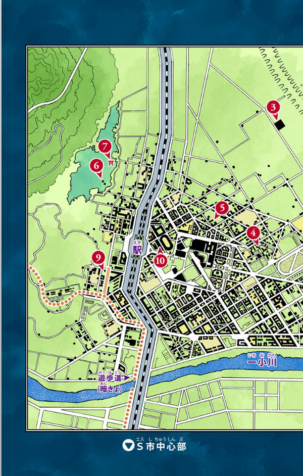 JoJolion 11 (Japanese Edition)