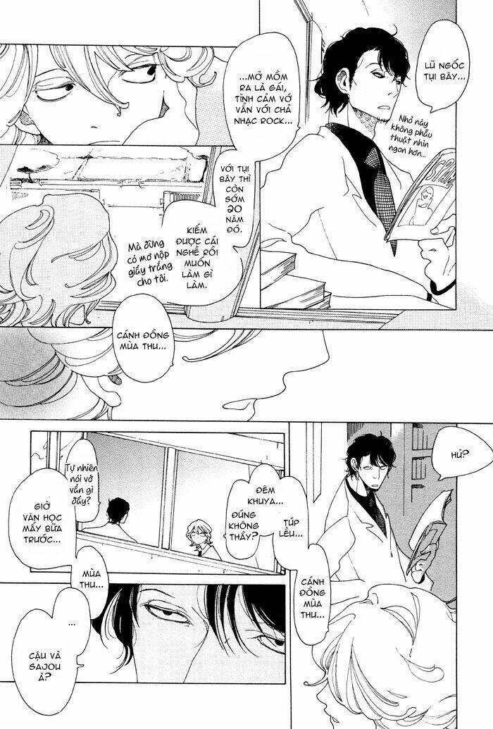 doukyuusei chapter 2 11