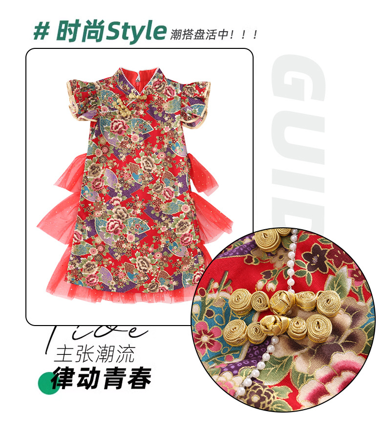 Đầm váy công chúa cổ trang hanfu sườn xám cho bé gái diện lễ tết năm mới đẹp size 100-160 hàng Quảng Châu