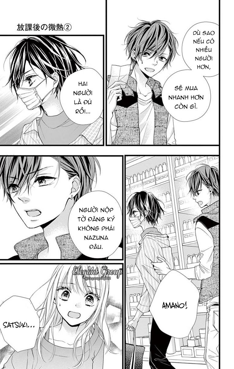 houkago no binetsu chapter 8 12