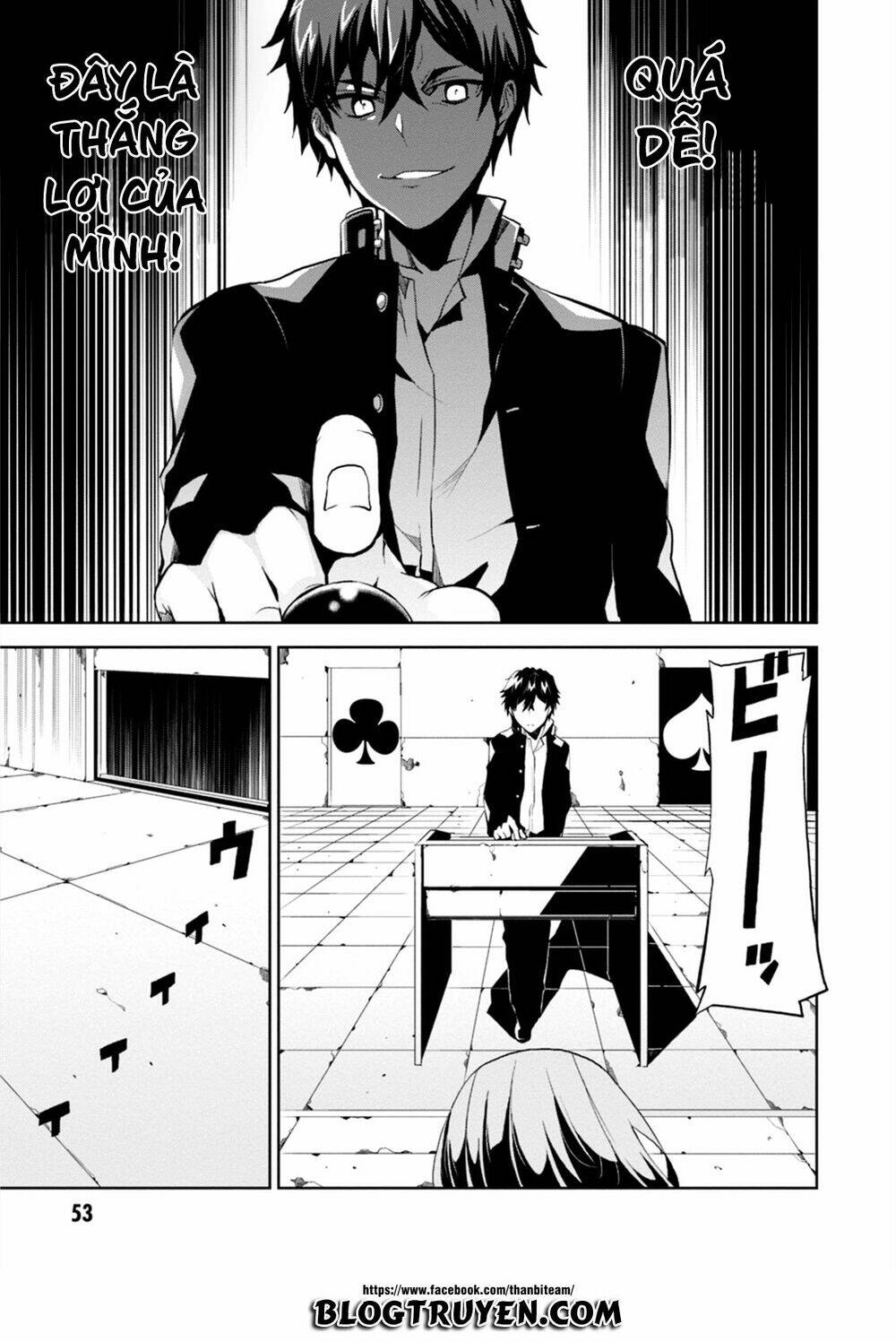 rengoku deadroll chapter 1 53