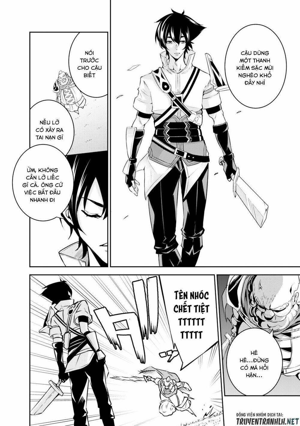 shijou saikyou no mahou kenshi, f rank boukensha ni tensei suru ~ kensei to matei, 2 tsu no zense om chapter 8 17