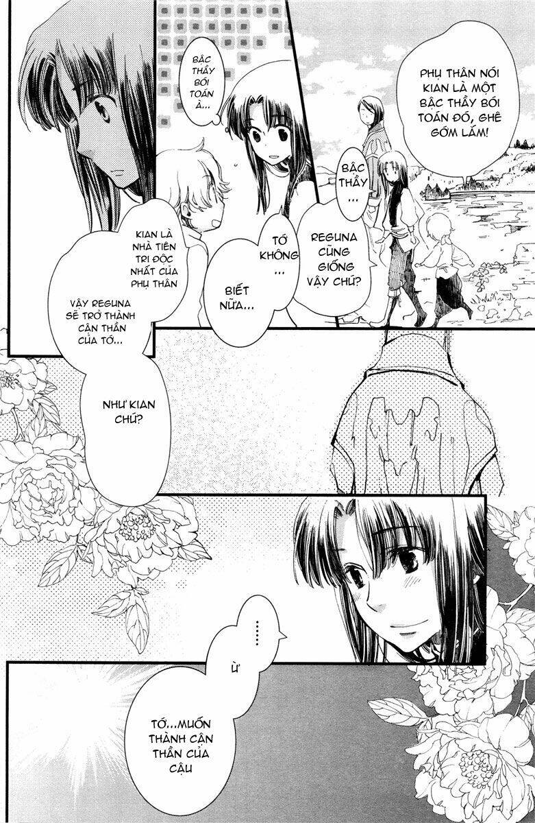 aruosumente chapter 4 6