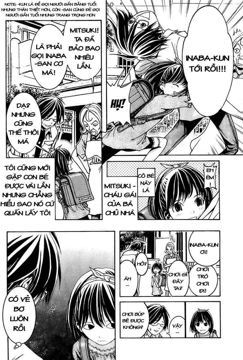 renai kaidan sayoko-san chapter 3 5