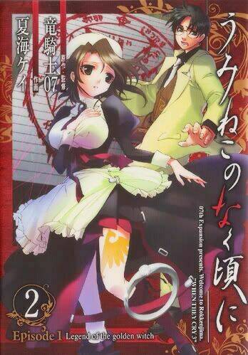 umineko no naku koro ni episode 1: legend of the golden witch chapter 6 1