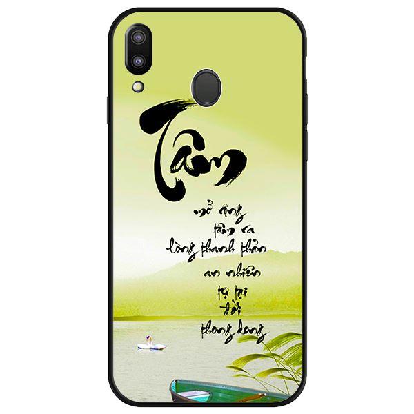 Ốp lưng dành cho điện thoại Samsung Galaxy M20 - Tâm