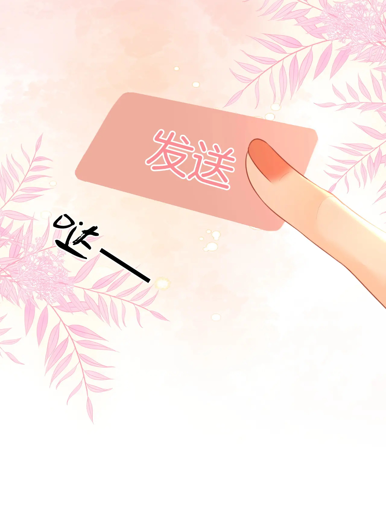 Cố Tiểu Thư Và Khúc Tiểu Thư chapter 71 - Trang 21