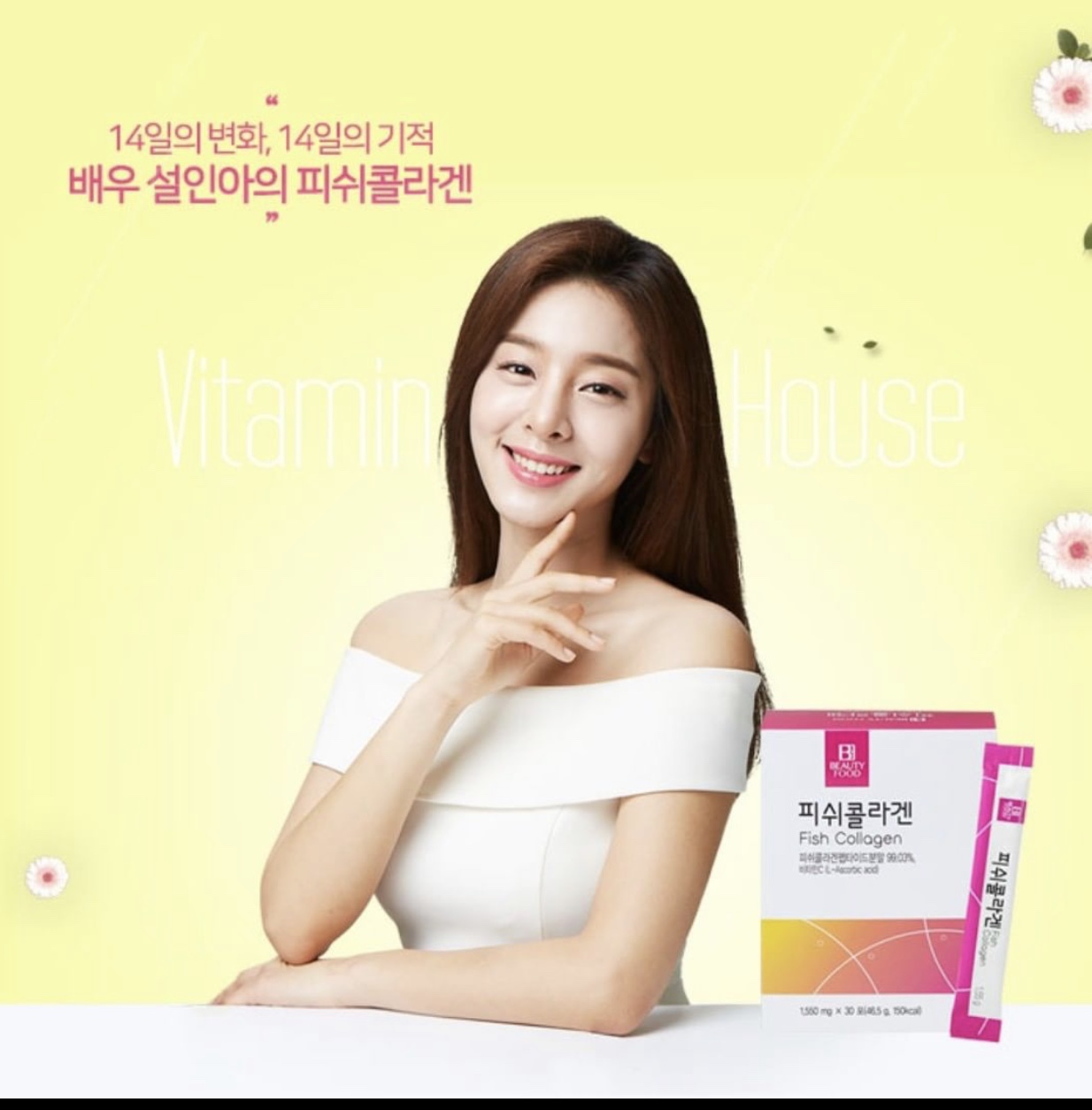 BEAUTY FOOD - FISHCOLLAGEN CAO CẤP TỪ HÀN QUỐC