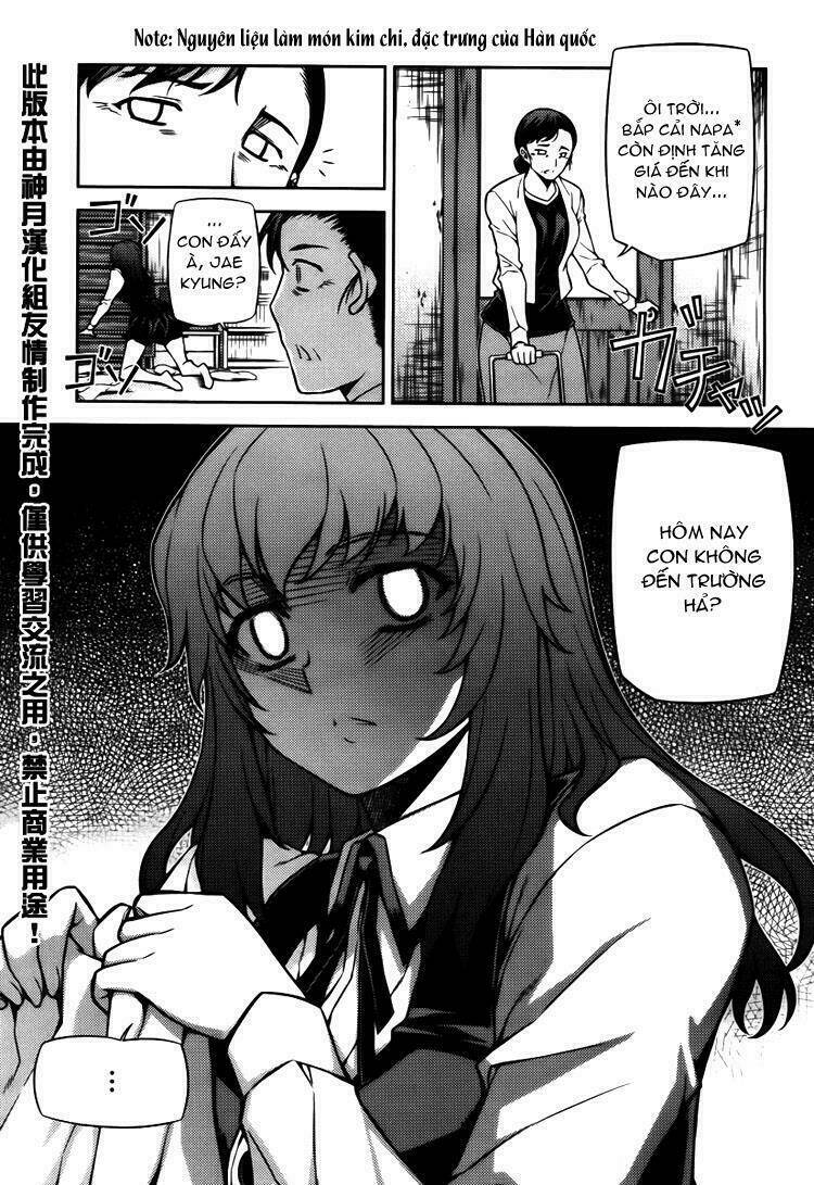 unbalance x unbalance chapter 74 20