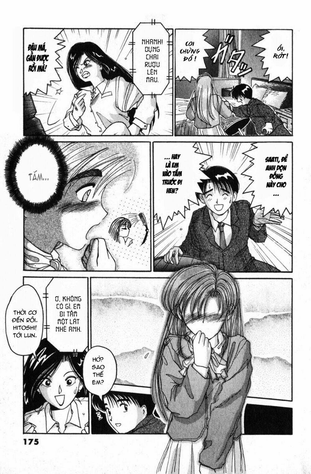 ai ga tomaranai! chapter 23 22