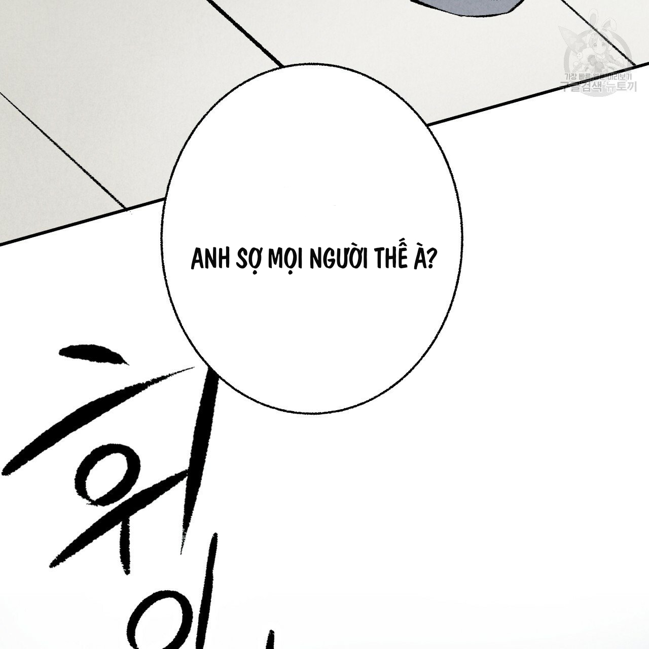 chịch anh bạn một cách hoàn hảo chapter 5 50