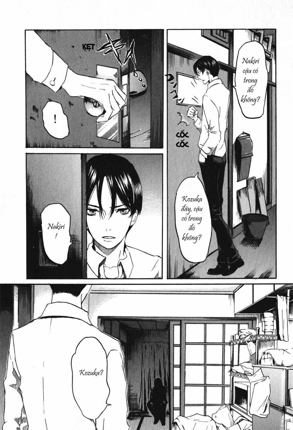 totsugami chapter 17 15