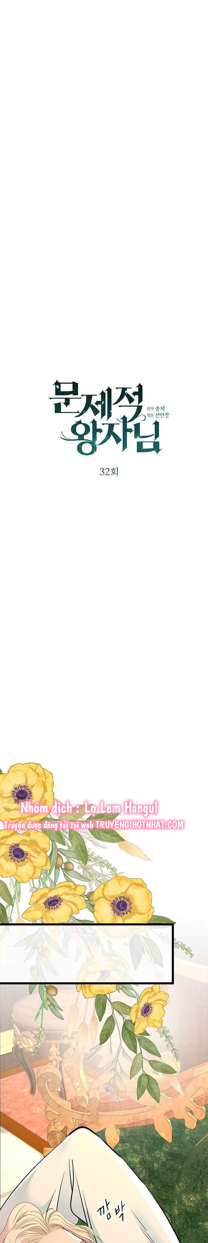 hoàng tử phiền toái chapter 32 17