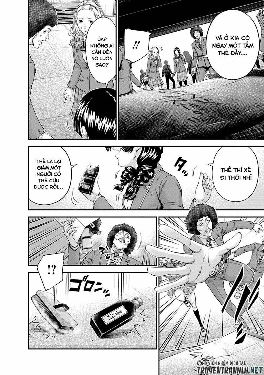 signal 100 chapter 11 12