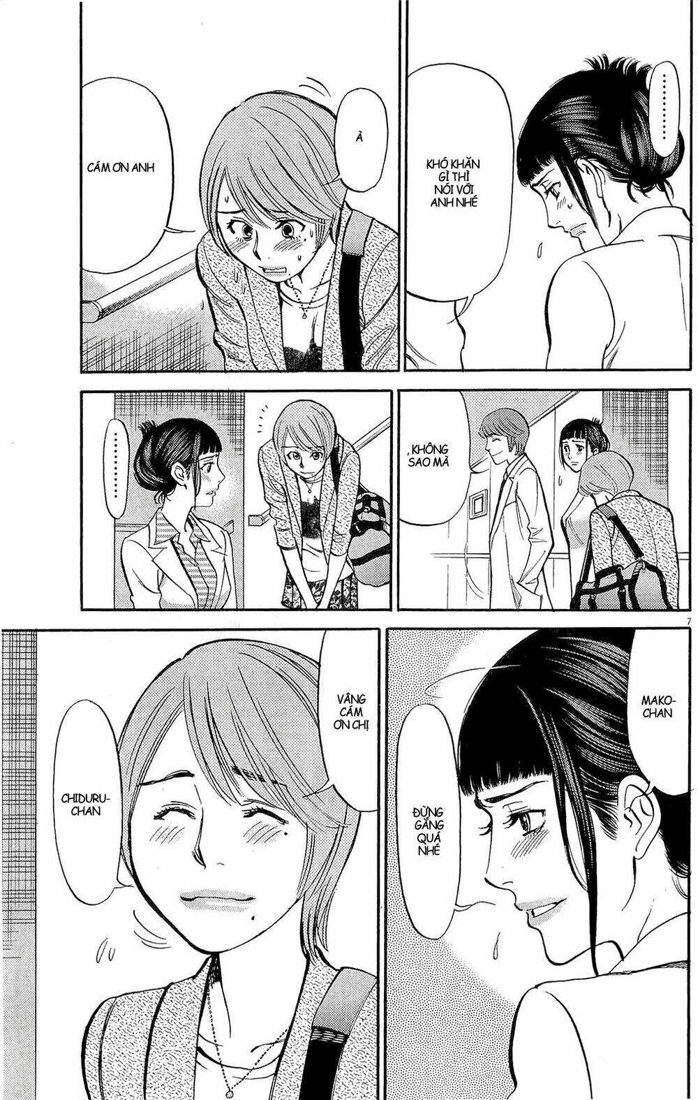 kono s o mi yo chapter 93 8