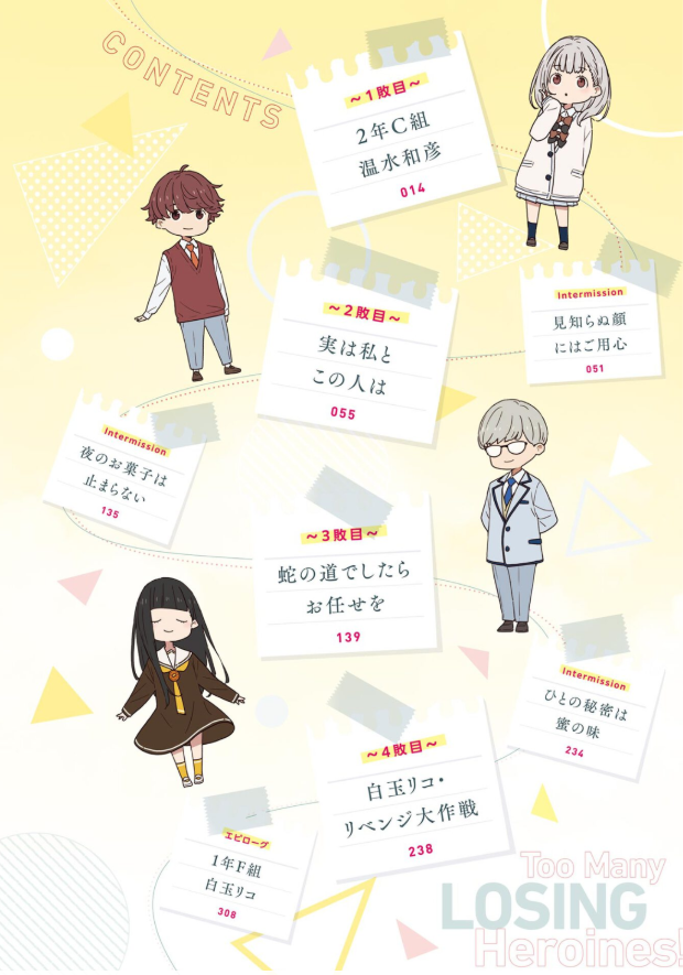 Sách ngoại văn: Make Heroine Ga Ousugiru! 7 (Light Novel) (Japanese Edition)