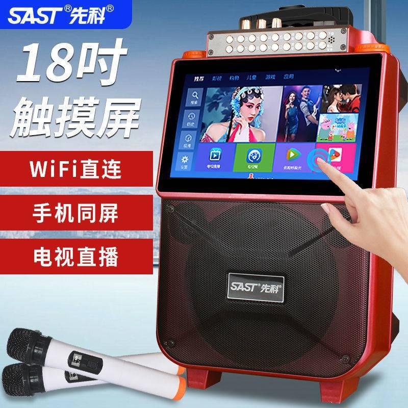 Âm thanh khiêu vũ vuông Xianke thuận lợi nhất với video tích hợp loa Bluetooth ngoài trời di động với âm lượng lớn karaoke khiêu vũ chất lượng âm thanh cao