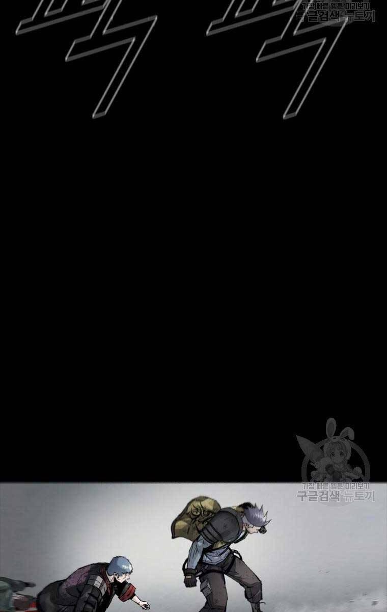 mật mã mê cung chapter 88 36