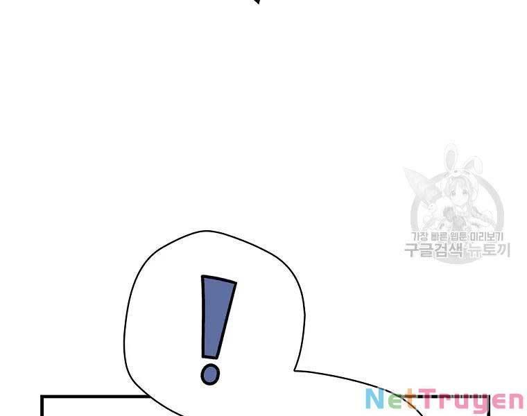 tôi lên cấp chỉ bằng cách ăn chapter 89 48