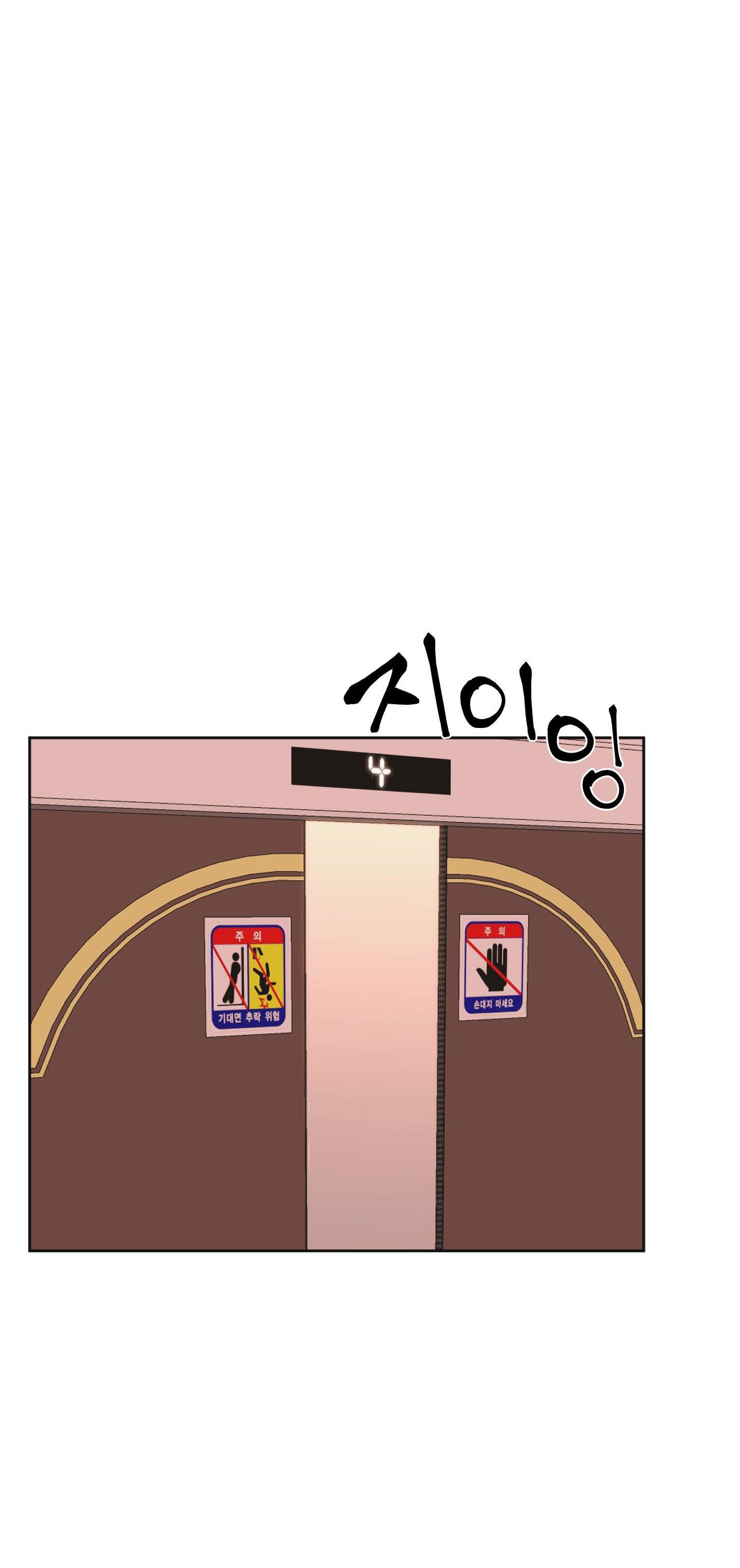 [18+] soldam tv chapter 10.2 33