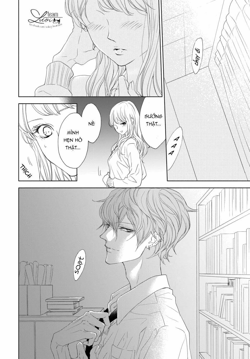 game in high school chapter 1 20