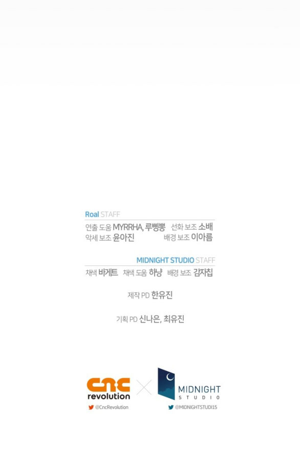 cha à, con không muốn kết hôn đâu chapter 105 91