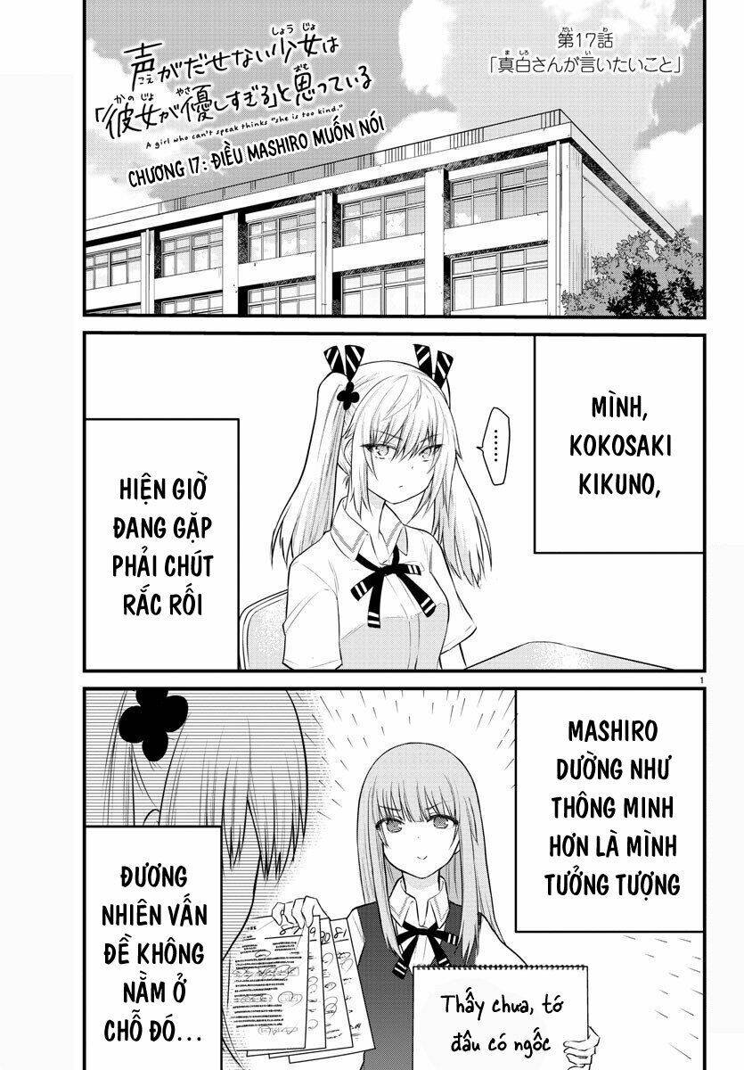 koe ga dasenai shoujo wa chapter 17 2