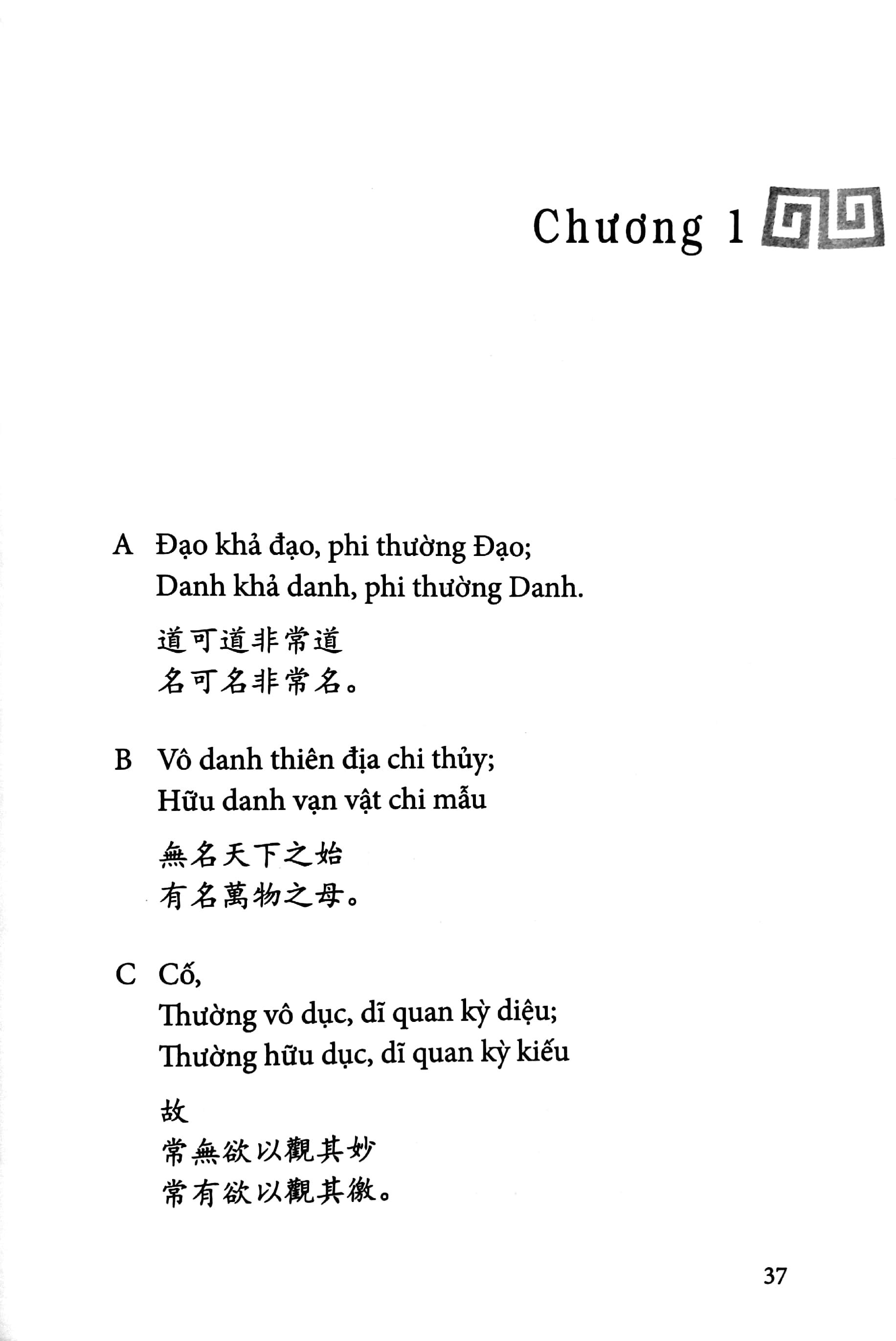 Lão Tử Đạo Đức Kinh (Tái Bản 2024)