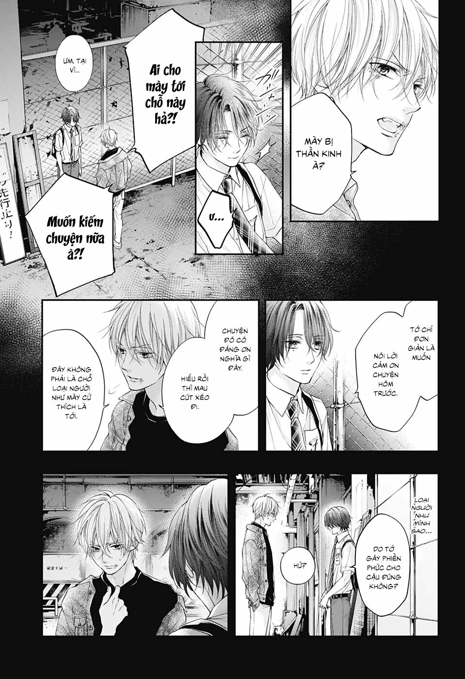 kono oto tomare! chapter 103 11