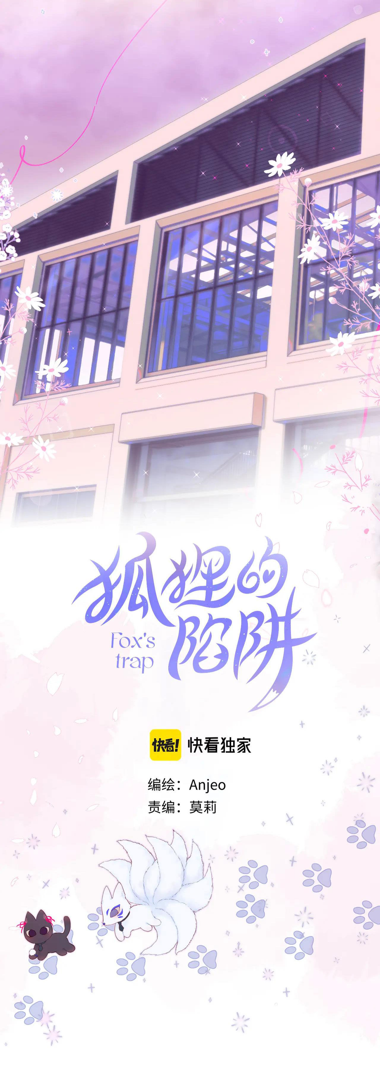 cạm bẫy của hồ ly chapter 17.1 4