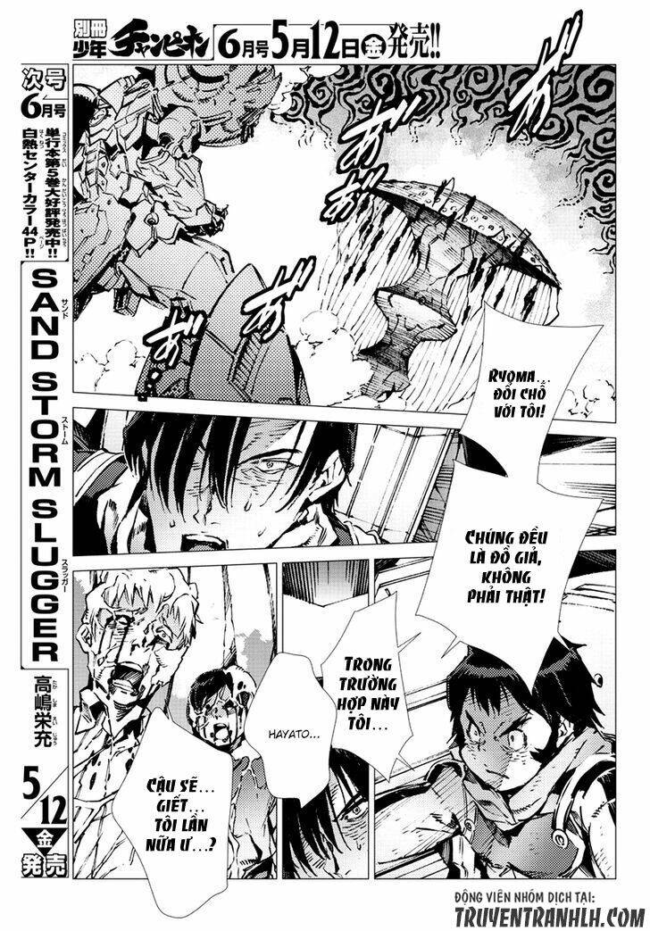 getter robo devolution: uchuu saigo no 3-punkan chapter 16 10