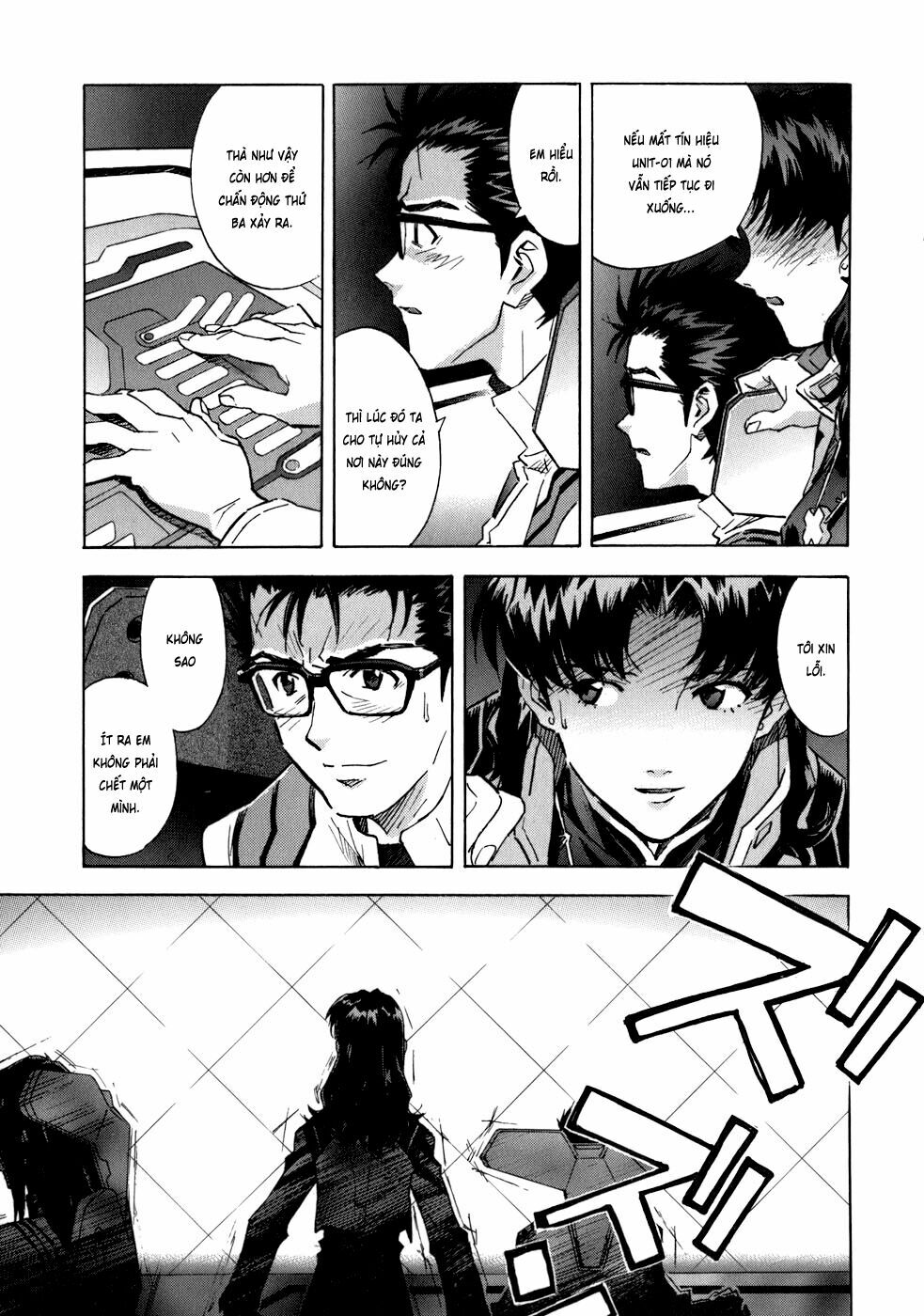 đặc nhiệm không gian chapter 73 7