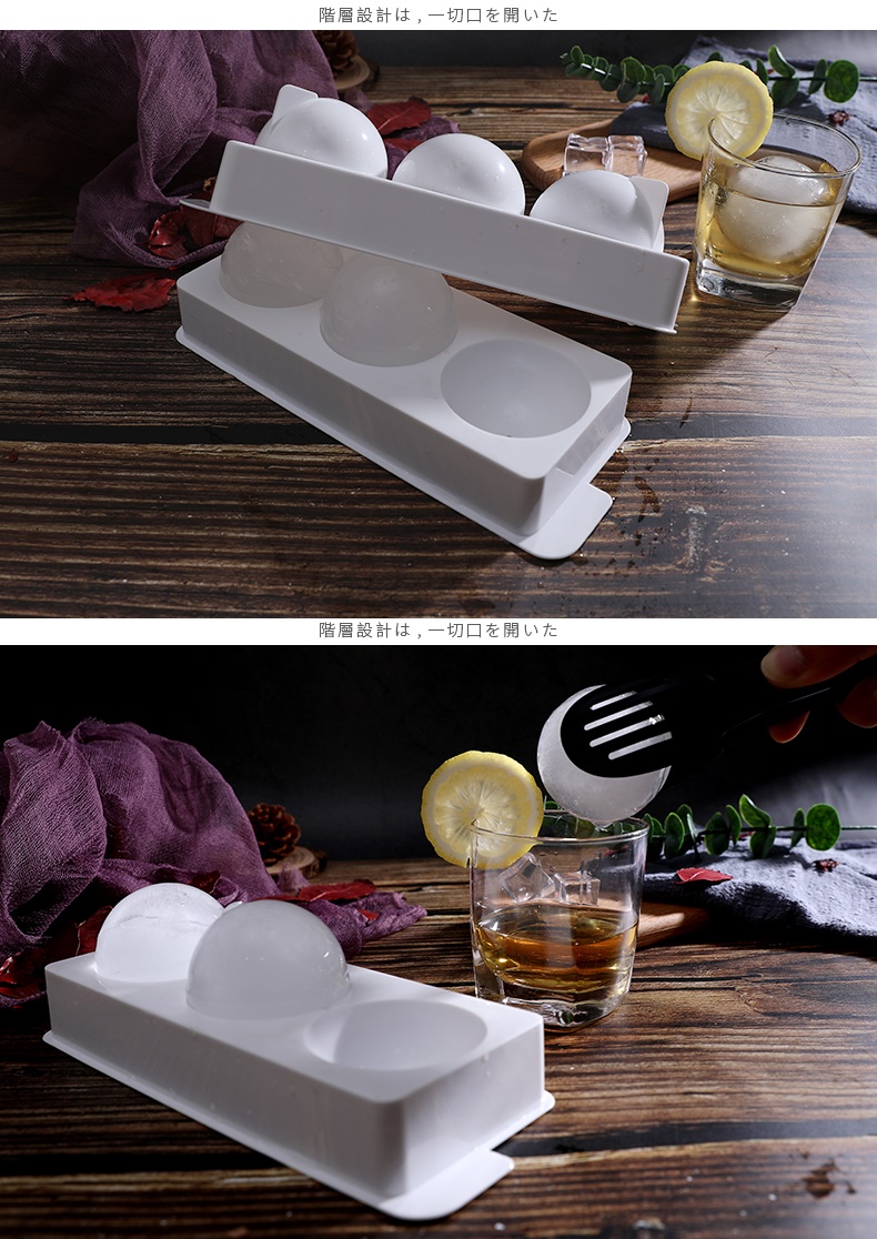 Combo 04 Khay làm đá đa dụng Kokubo viên hình cầu - Hàng nội địa Nhật