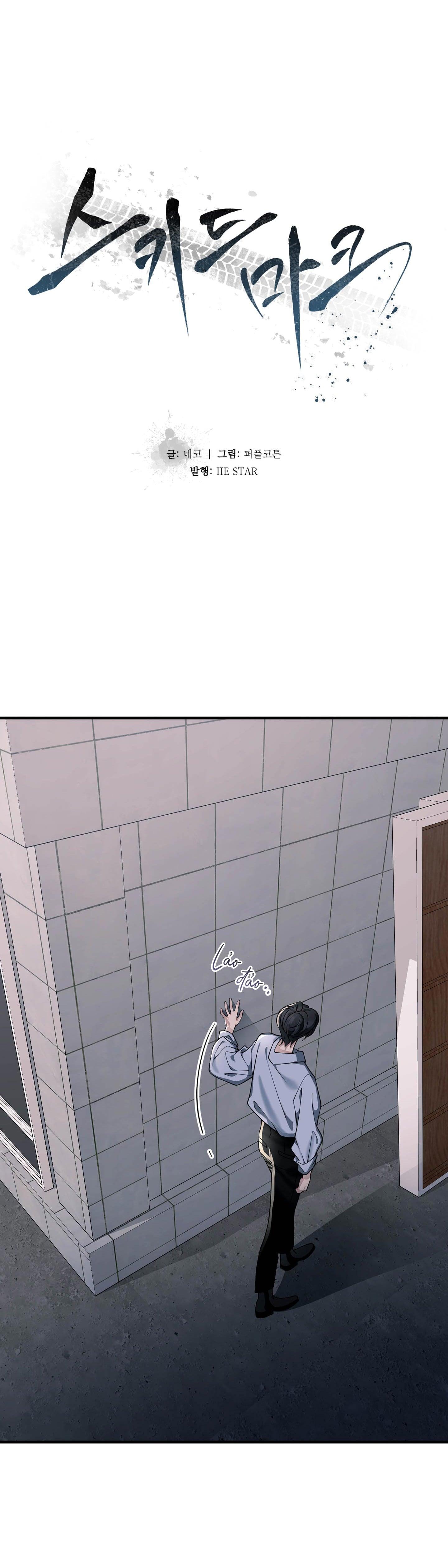 vết hằn chapter 4 5