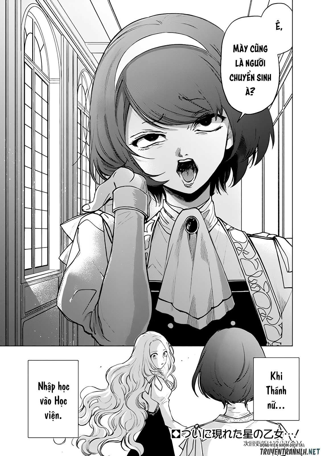 the one within the villainess chapter 2 21