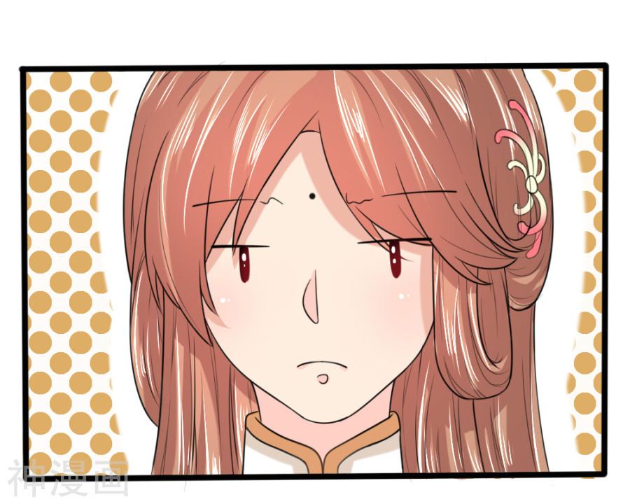 cô nương xấu xí của trẫm chapter 39 15